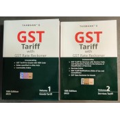 Taxmann's GST Tariff with GST Rate Reckoner 2023 [2 Volumes] 